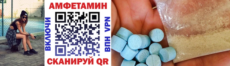 наркота  Сясьстрой  АМФЕТАМИН 97% 
