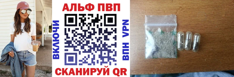 MEGA ССЫЛКА  закладка  Сясьстрой  A PVP кристаллы 