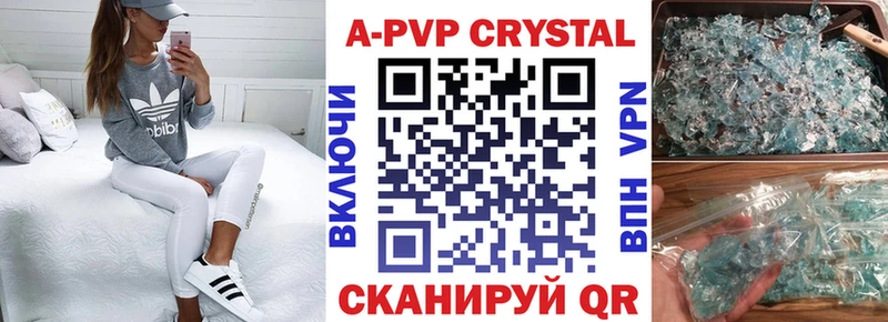 A PVP крисы CK Сясьстрой