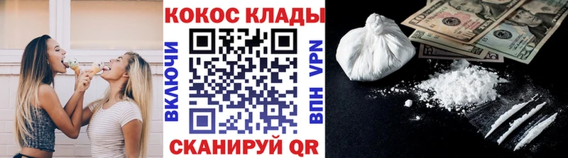 Кокаин Боливия  Сясьстрой 