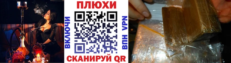 ГАШ Изолятор  где продают наркотики  kraken зеркало  Сясьстрой 