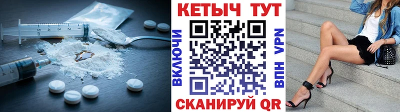 КЕТАМИН ketamine Сясьстрой