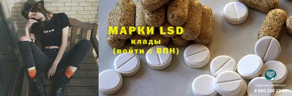 герыч Алексеевка