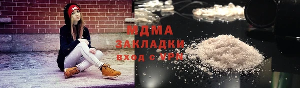 марихуана Алексин