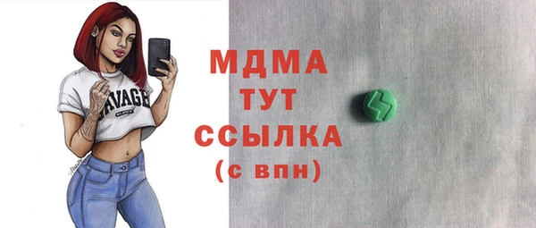 герыч Алексеевка