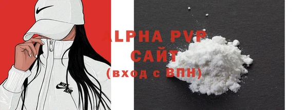 apvp Алзамай