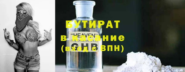 марихуана Алексин