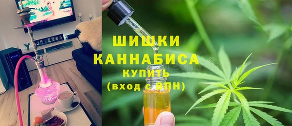 марихуана Алексин