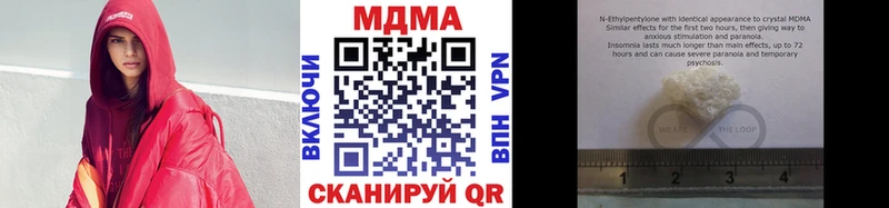МДМА crystal Сясьстрой
