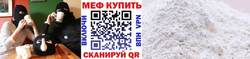 МЕФ VHQ  Сясьстрой 