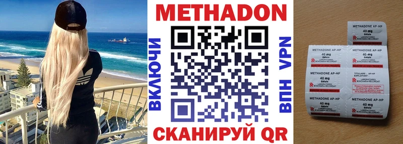 mega как войти  Сясьстрой  Метадон белоснежный  купить  